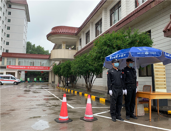 你的安全，由我們來守護(hù).jpg