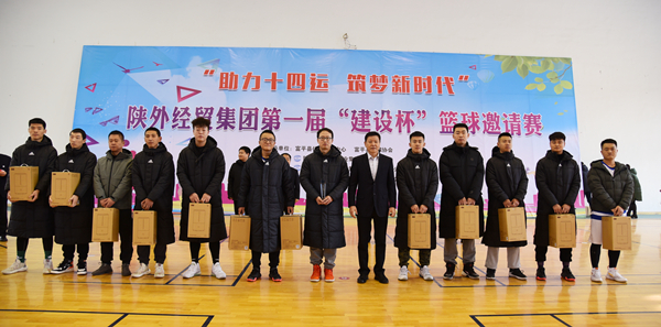 11陜外經(jīng)貿(mào)集團(tuán)黨委書記、董事長(zhǎng)肖玉龍為第一名獲獎(jiǎng)隊(duì)頒獎(jiǎng)_副本.jpg