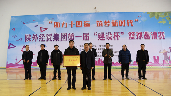 11陜外經(jīng)貿(mào)集團(tuán)黨委副書記、工會(huì)主席劉浩川為建設(shè)公司頒發(fā)優(yōu)秀組織獎(jiǎng)_副本.jpg
