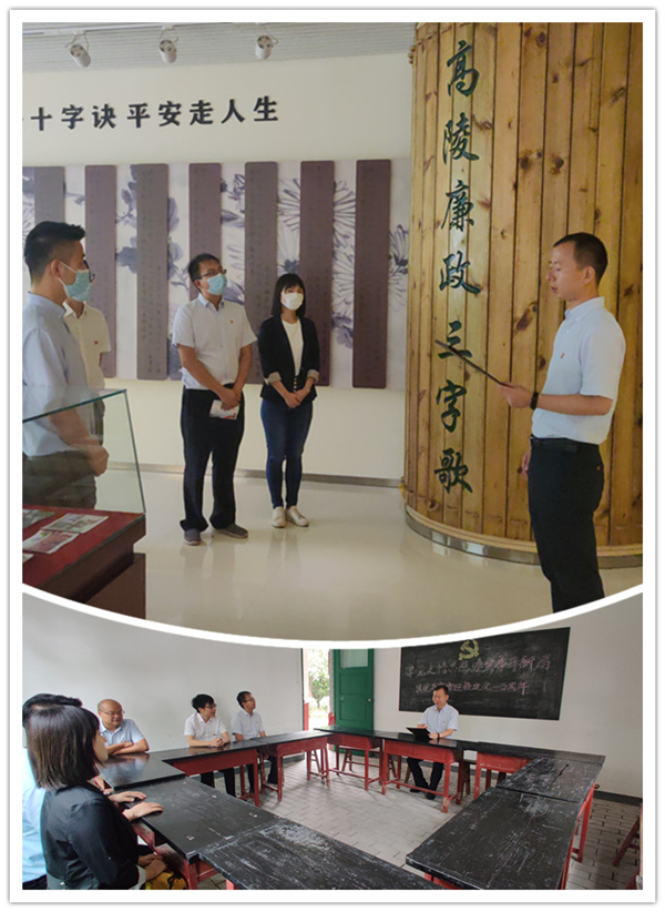 家風(fēng)、廉潔寄語分享_副本.jpg