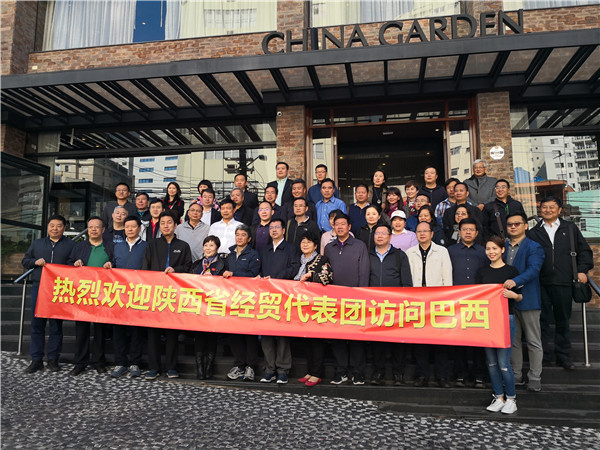 5組織陜西省經(jīng)貿(mào)代表團出訪巴西Organizing Shaanxi Economic and Trade Delegation to Visit Brazil.jpg